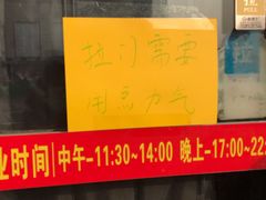 -老七饭馆(光荣道总店)