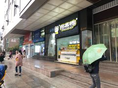 门面-新华书店(新街口旗舰店)