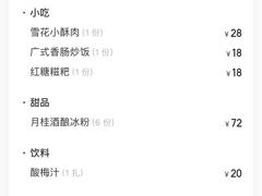 -钢管厂五区小郡肝串串香火锅(人民广场店)