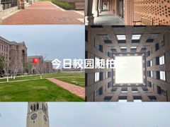 -浙江大学(海宁国际校区)