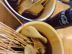 -拈签一笑黄牛肉辣卤串串