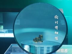 -衢州市博物馆