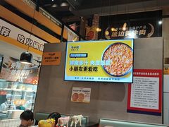 -牛小嫩串串火锅(老国贸总店)