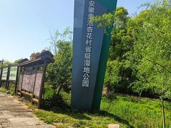 -杏花村文化旅游区
