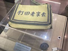 -沈阳“九·一八”历史博物馆