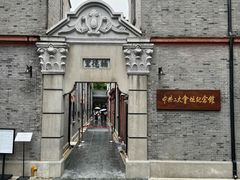 -中共二大会址纪念馆