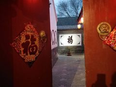 -三品尚院(贝勒府旧址店)