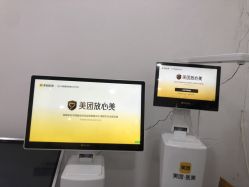 -重庆星宸整形美容医院