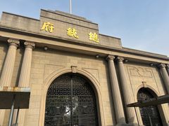 -南京中国近代史遗址博物馆(南京总统府)