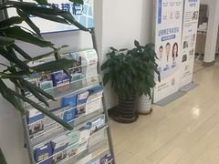 -上海仁爱医院