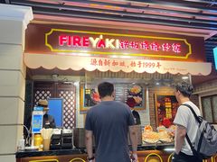 -大食代美食广场(迪士尼小镇店)