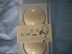 -悠客优品(张家港店)