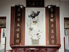 -董府·古宅餐厅