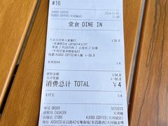 -KUDDO COFFEE(天河城店)