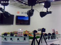 -Sony Store 索尼(上海淮海中路店)