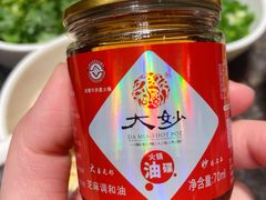 -大妙火锅·非物质文化遗产(锦里店)