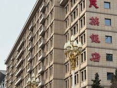 -北京民族饭店