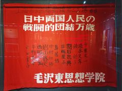 -上海纺织博物馆