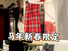 -BURBERRY(北京王府中环店)