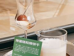 -村口大树(长乐路店)