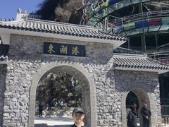 -十渡东湖港风景区