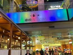 -福田卓悦INTOWN购物中心