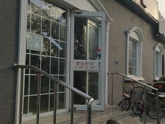 门面-百年义利(幸福大街店)