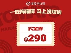 -海底捞火锅(万象城店)