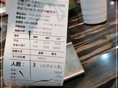 -韩厨（原金韩宫）(万达广场店)