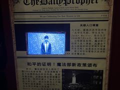 -谜盒子奇幻密室(南屏店)