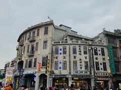 -汕头市小公园