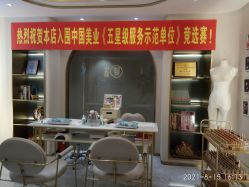 -博鳌一龄生命养护中心·卿生活