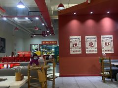 大堂-陳艳红火锅(港汇店)