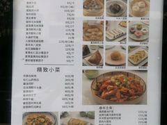 -佬泰丰斋· 乌镇茶食餐厅