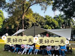 -二沙岛艺术公园