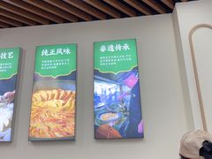 -李记清真馆(打钉巷店)