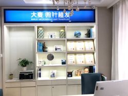 -大麦微针植发丨全国连锁