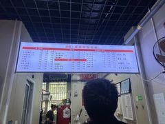-岳记老成都三味面