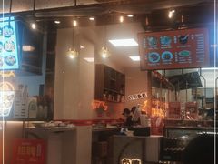 门面-俏张飞杀猪粉(时尚天河店)