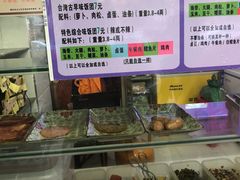 -秋英饭团(大庙新村店)