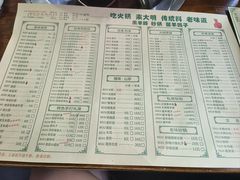 -大明铜锅·烤涮坊·烧烤(总店)