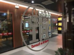 -客家班(同和金铂天地店)
