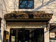 -解药·antidote Cafe&Bar