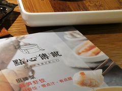 -点心传说·粤菜点心(佐阾虹湾店)