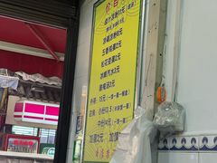 -索家卤汁凉粉店(回民街店)