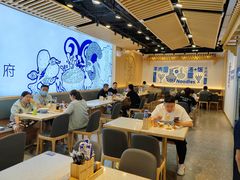 -和羊府(滨海吾悦广场店)