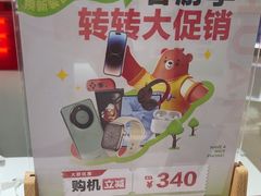-转转二手回收(创业天虹店)