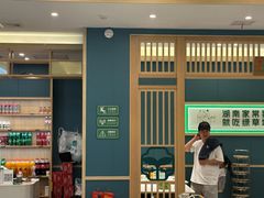 -绿草地·湘菜(芙蓉天街店)