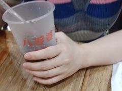 -八婆婆烧仙草(中山路店)