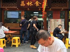 -荔林食店(西华路店)